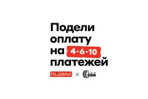 Картинка баннера