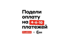 Картинка акции
